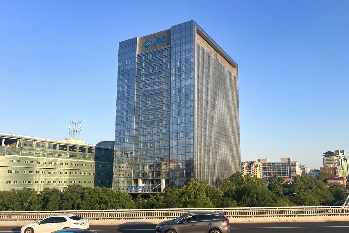 2025년 5월 베이징 China Mobile Innovation Building. 기존 투자 관련 그룹 참고 사진