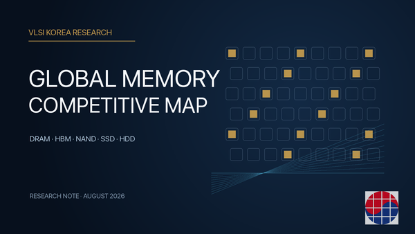 DRAM, HBM, NAND, SSD와 HDD의 글로벌 경쟁 지형을 추상화한 VLSI Korea 대표 이미지