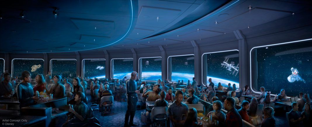 Space 220 to Open September 20th