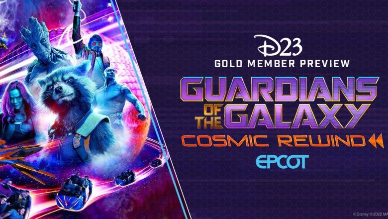 D23 Gold Member Preview—Guardians of the Galaxy: Cosmic Rewind at EPCOT Tickets On Sale April 12