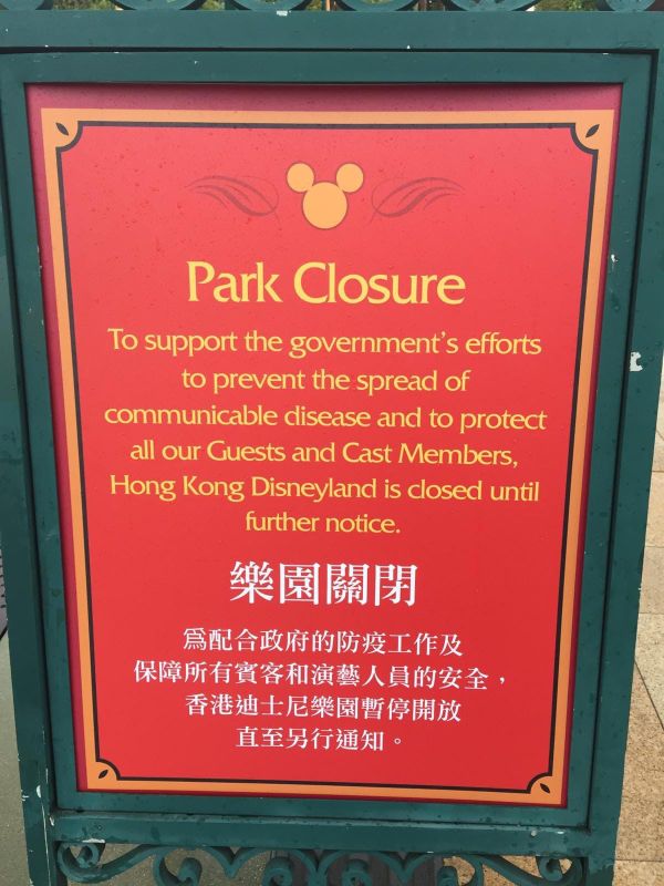Hong Kong Disneyland Temporarily Closed Due to Wuhan Virus