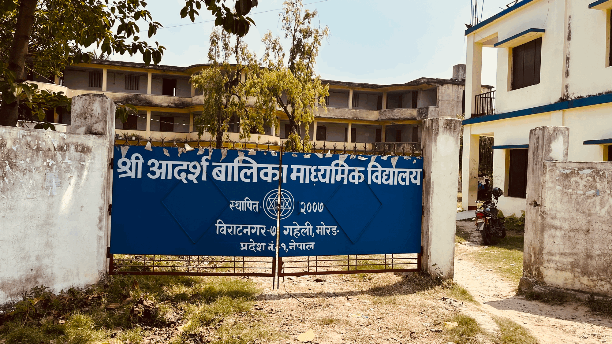 Current status of Balika School, Biratnagar