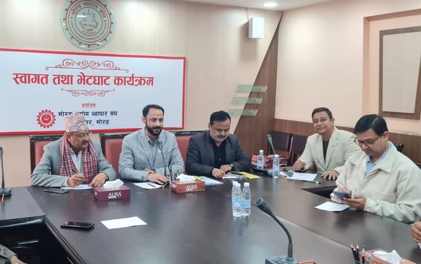 Discussion with Various Chambers of Commerce and Industry of Koshi Province