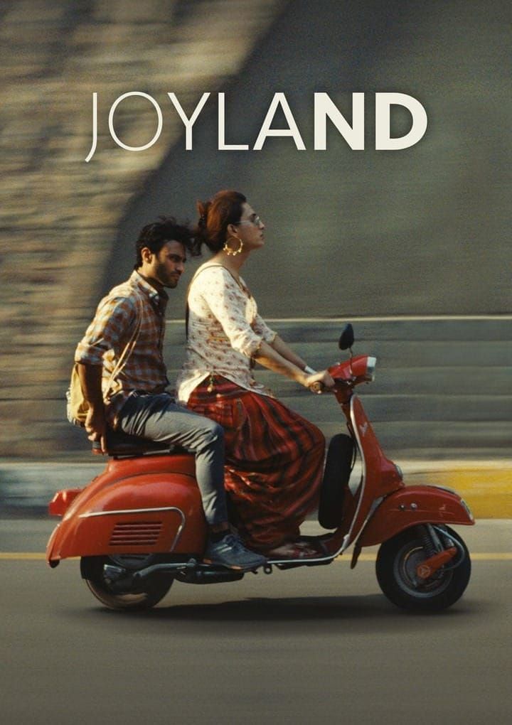 Worth Watching: Joyland