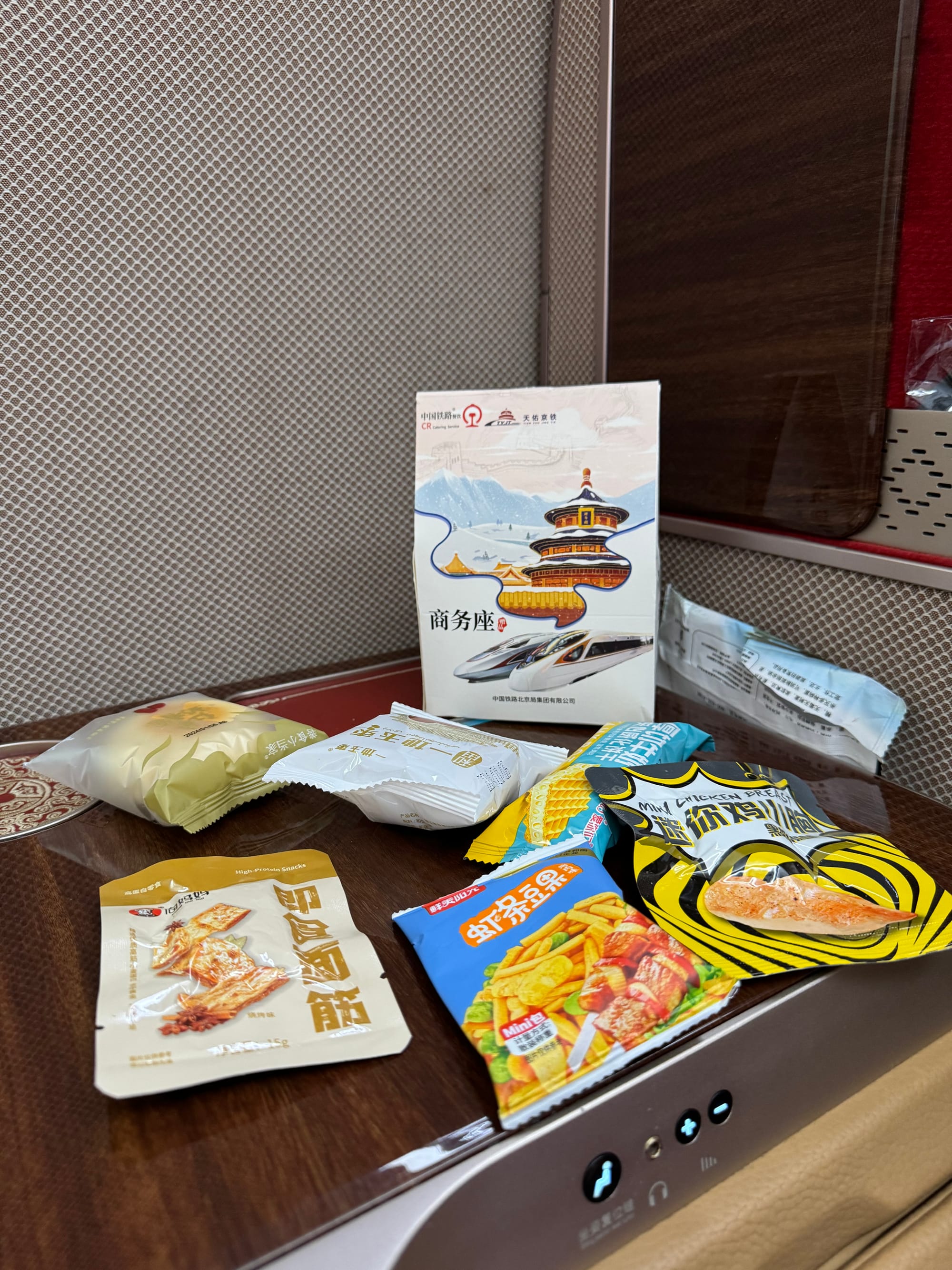 Complimentary snacks in the business carriage