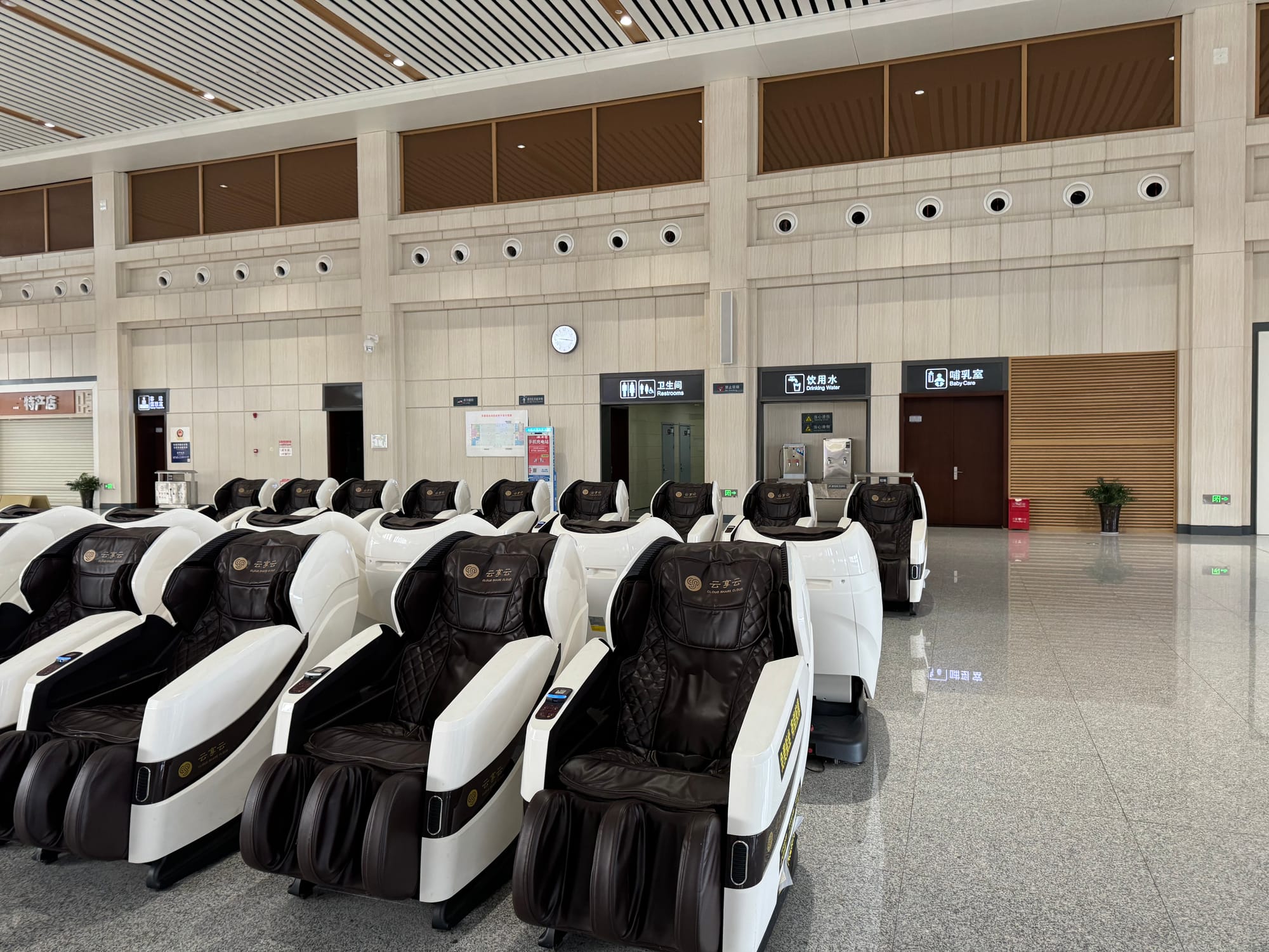 Massage chairs at the Furong train station