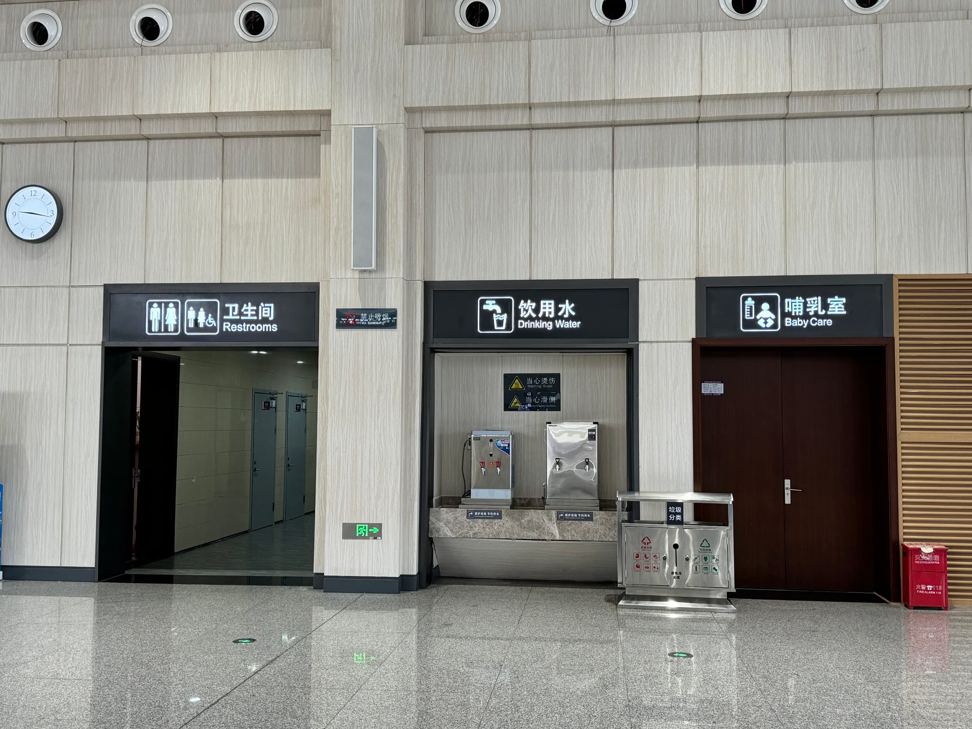  Toilets, drinking water available for free, baby changing facilities