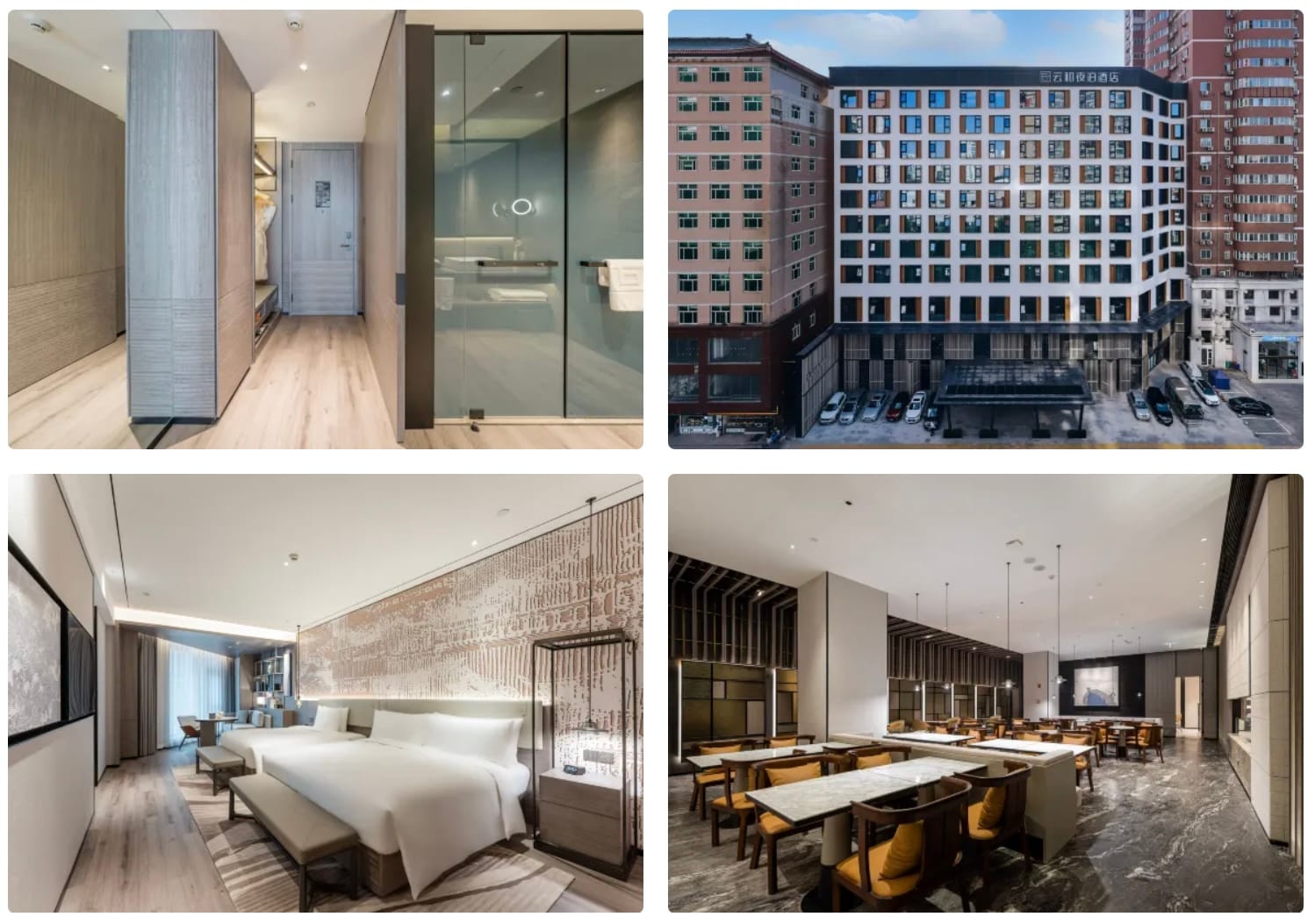 Yun He Ye Bo Hotel near South Gate in Xi'an