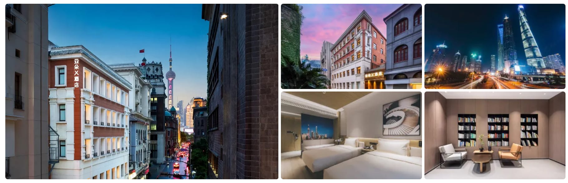 Atour X Hotel Shanghai The Bund Nanjing East Road Subway Station