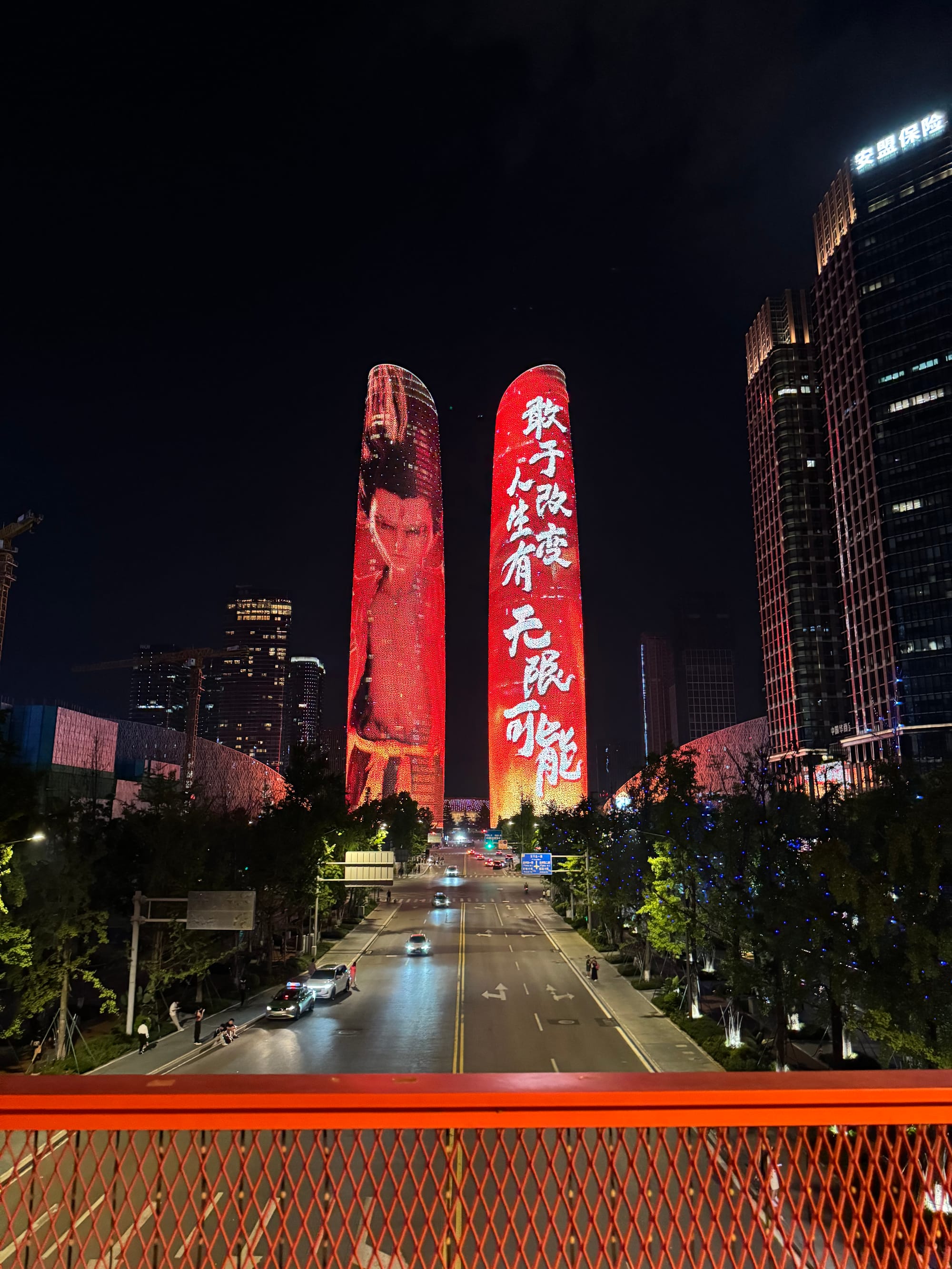 Chengdu Financial Center Twin Towers illuminated at night
