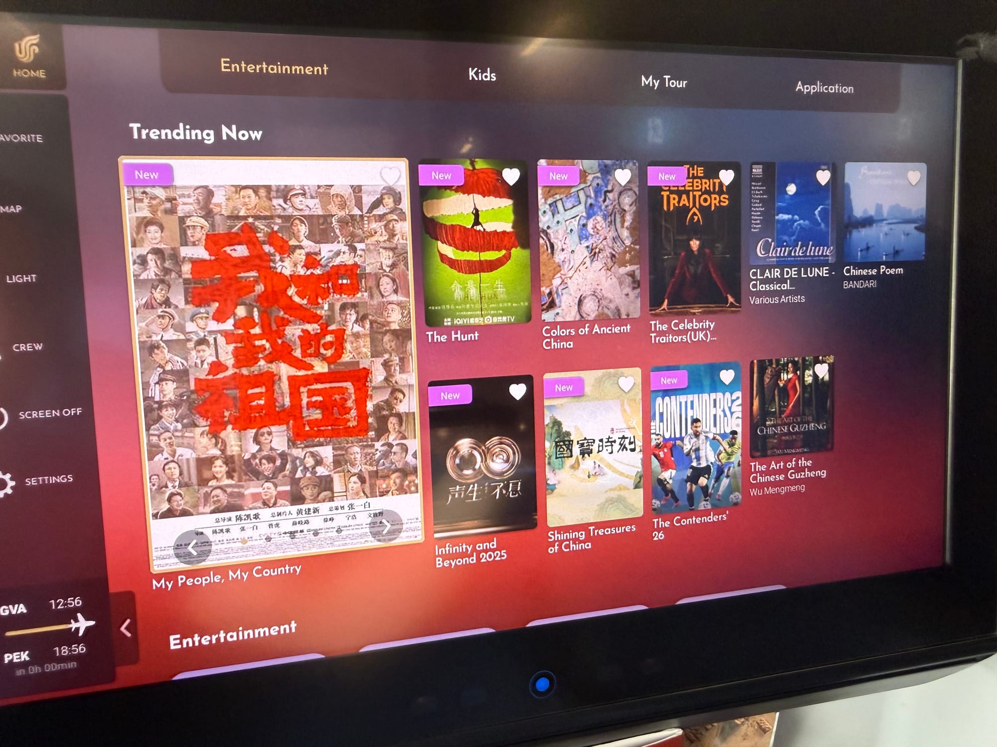 In-flight entertainment on Air China flight