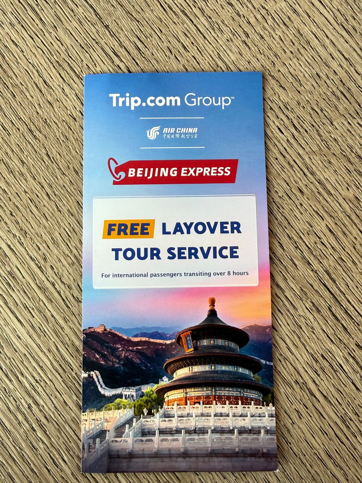Beijing Express: The Free Layover Tour from Beijing Airport (2026 Guide)