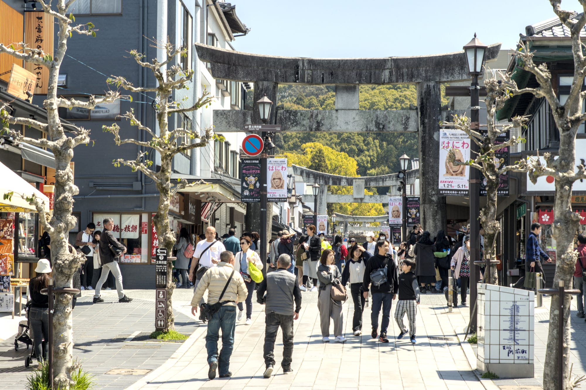 Day 6a - Dazaifu for some Knowledge