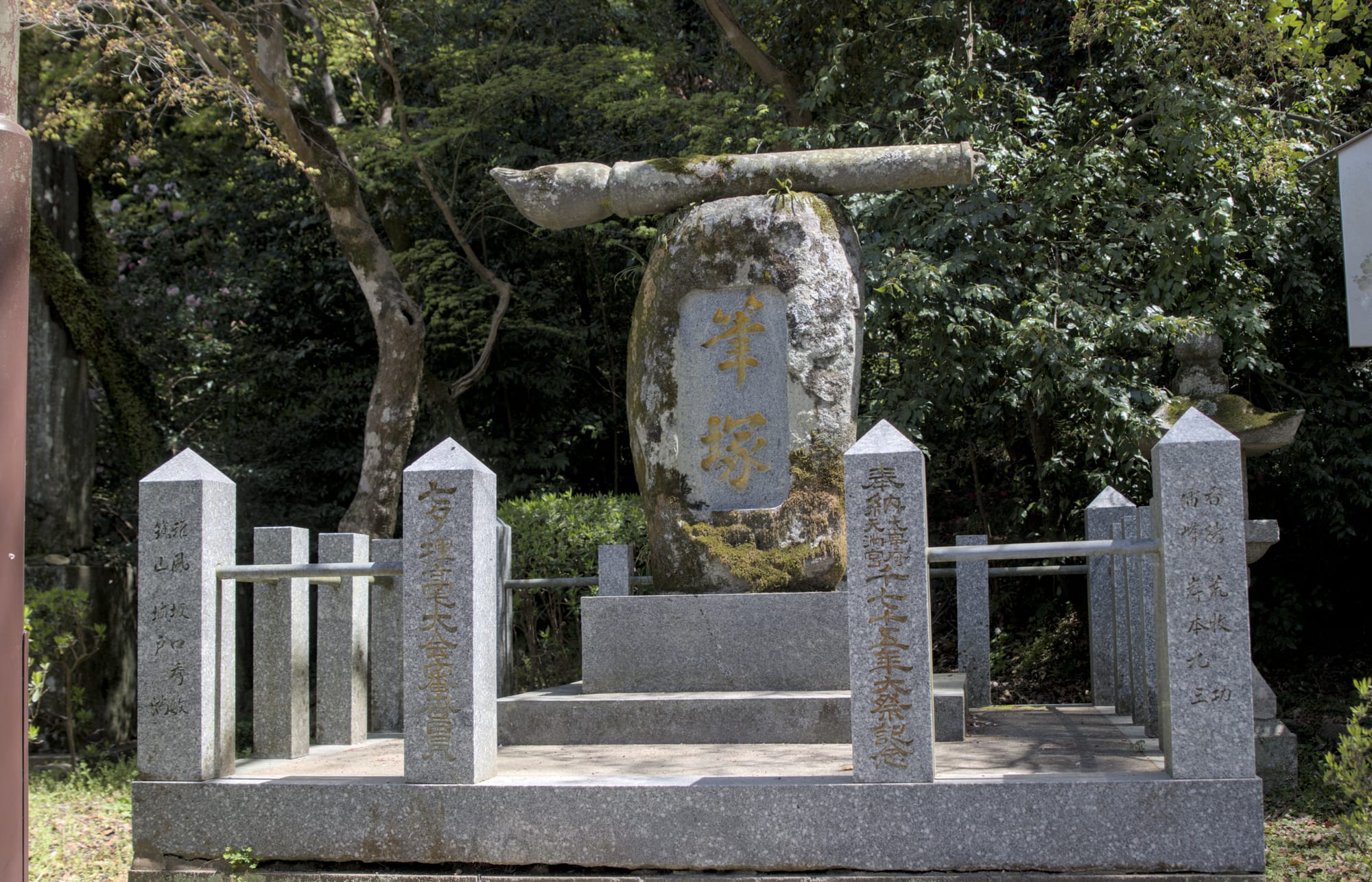 Day 6a - Dazaifu for some Knowledge