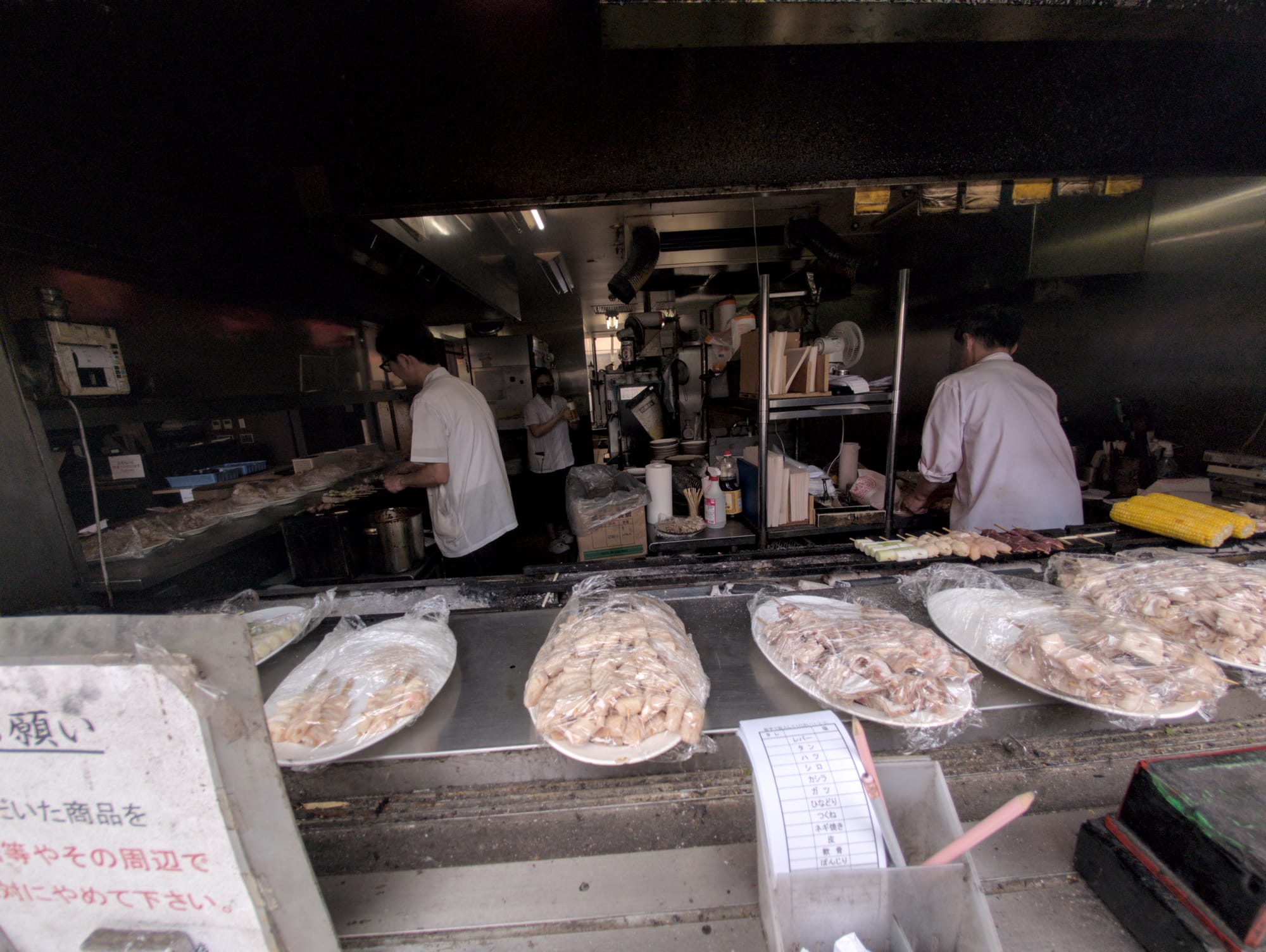 Japan 2025 - Special Edition - Tokyo Eating...