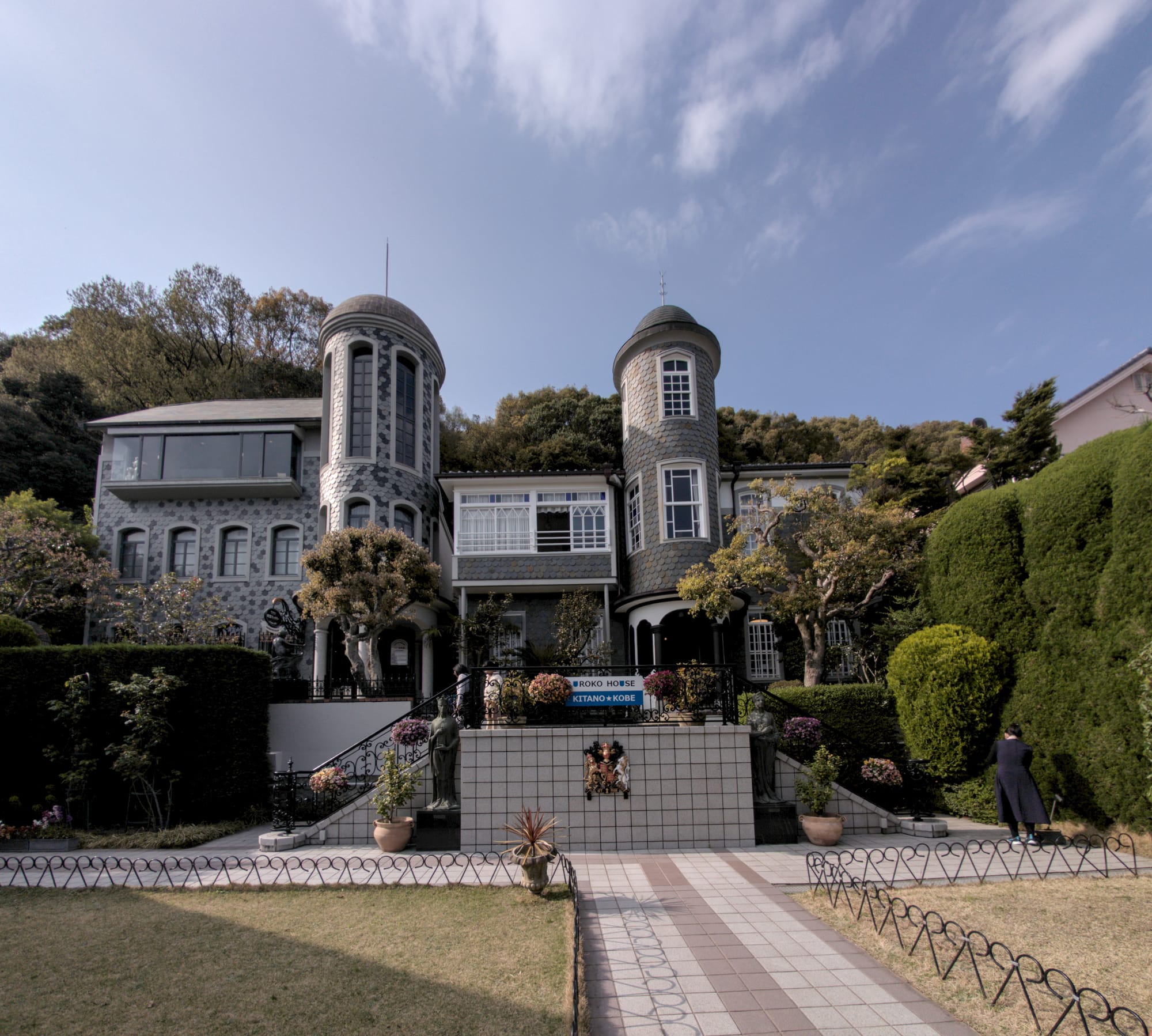 Day 10 Visit to Kobe from Osaka