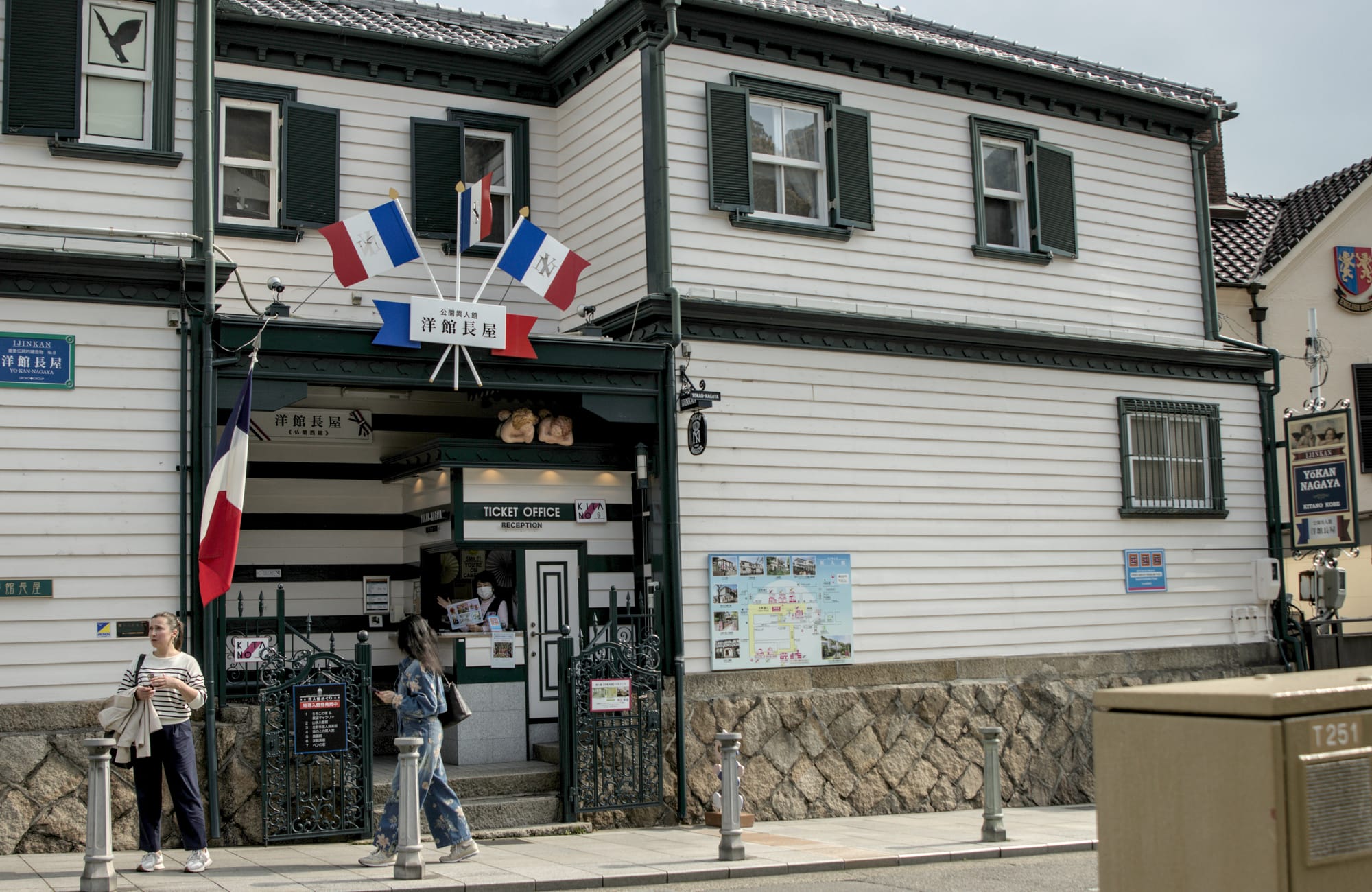 Day 10 Visit to Kobe from Osaka