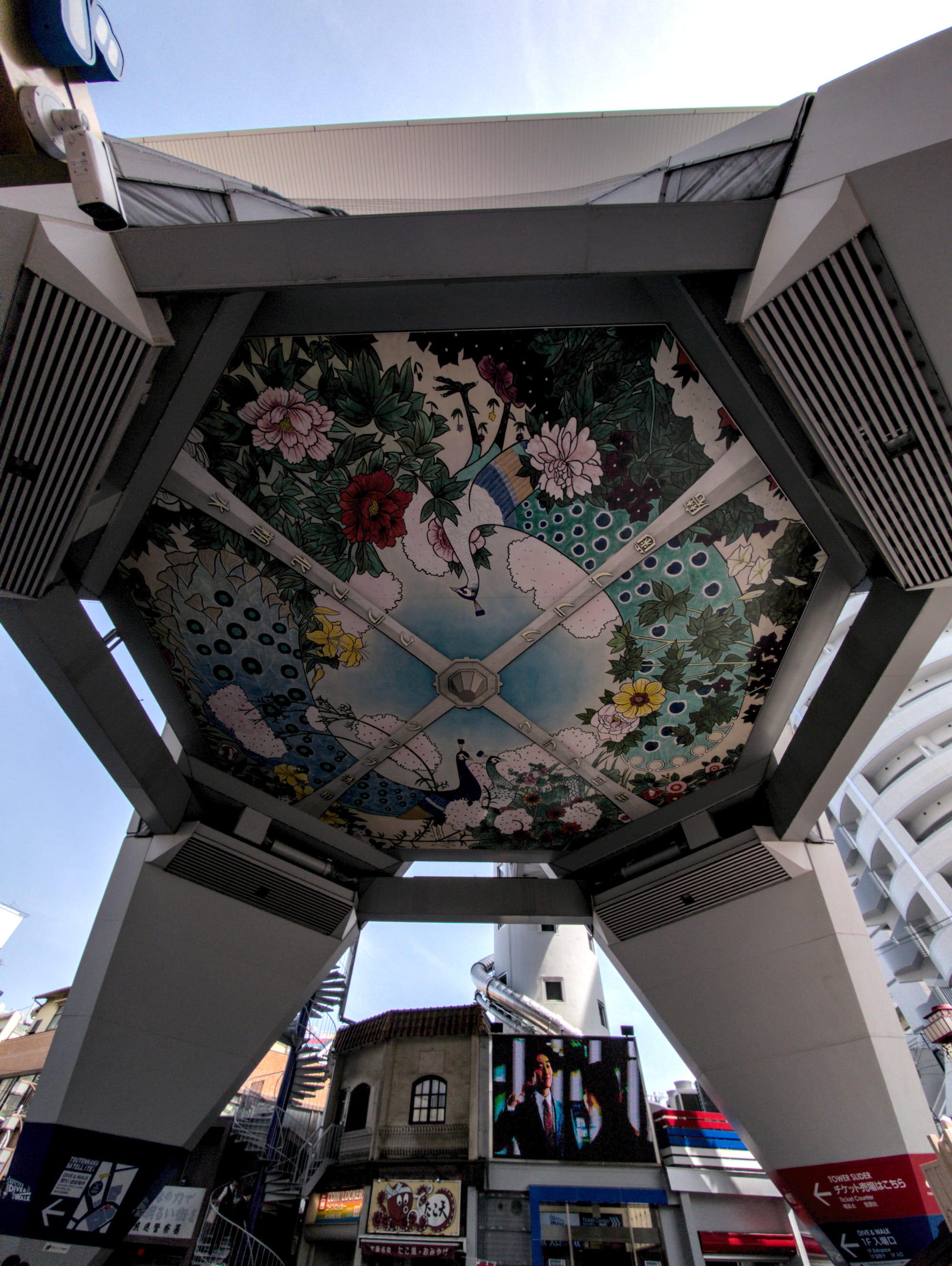 Day 11 Short Wandering in Osaka