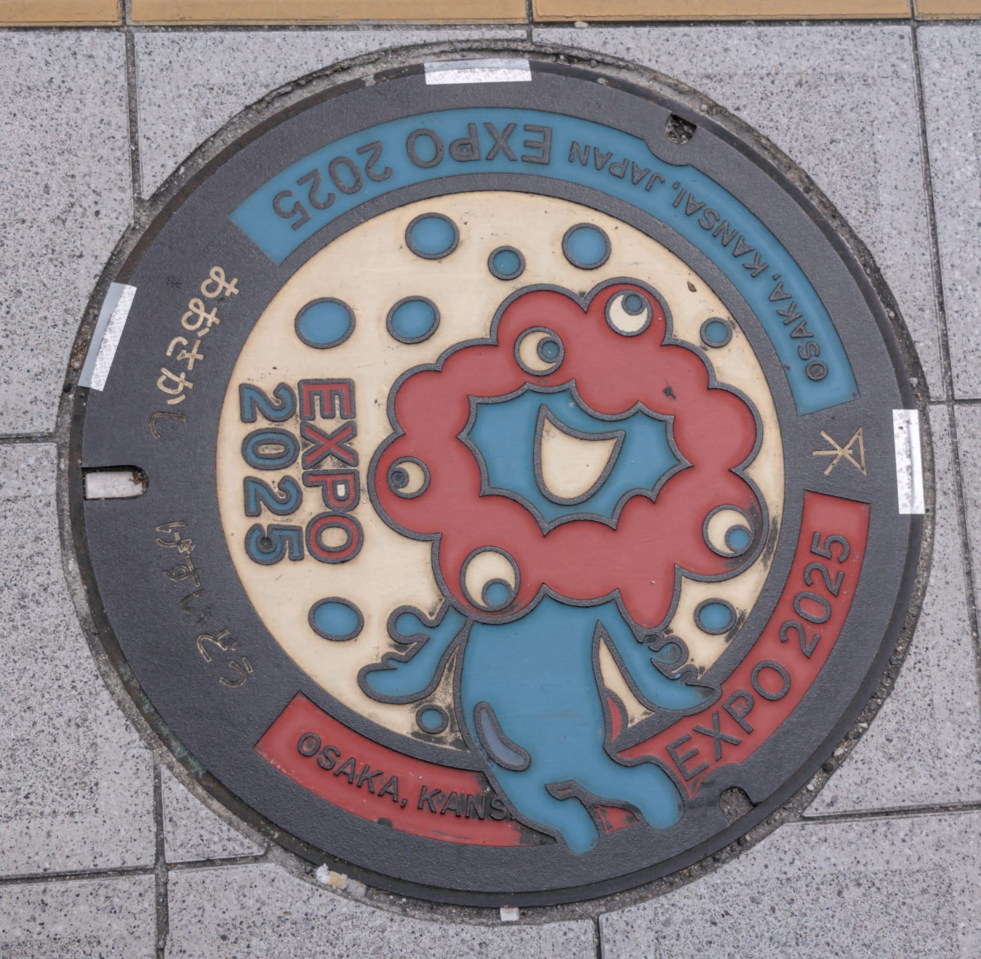 Day 11 Short Wandering in Osaka