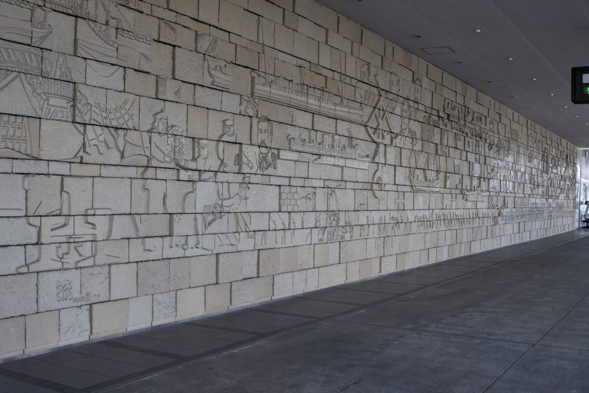 Day 16 To Hakodate with a Five Side Fort Visit