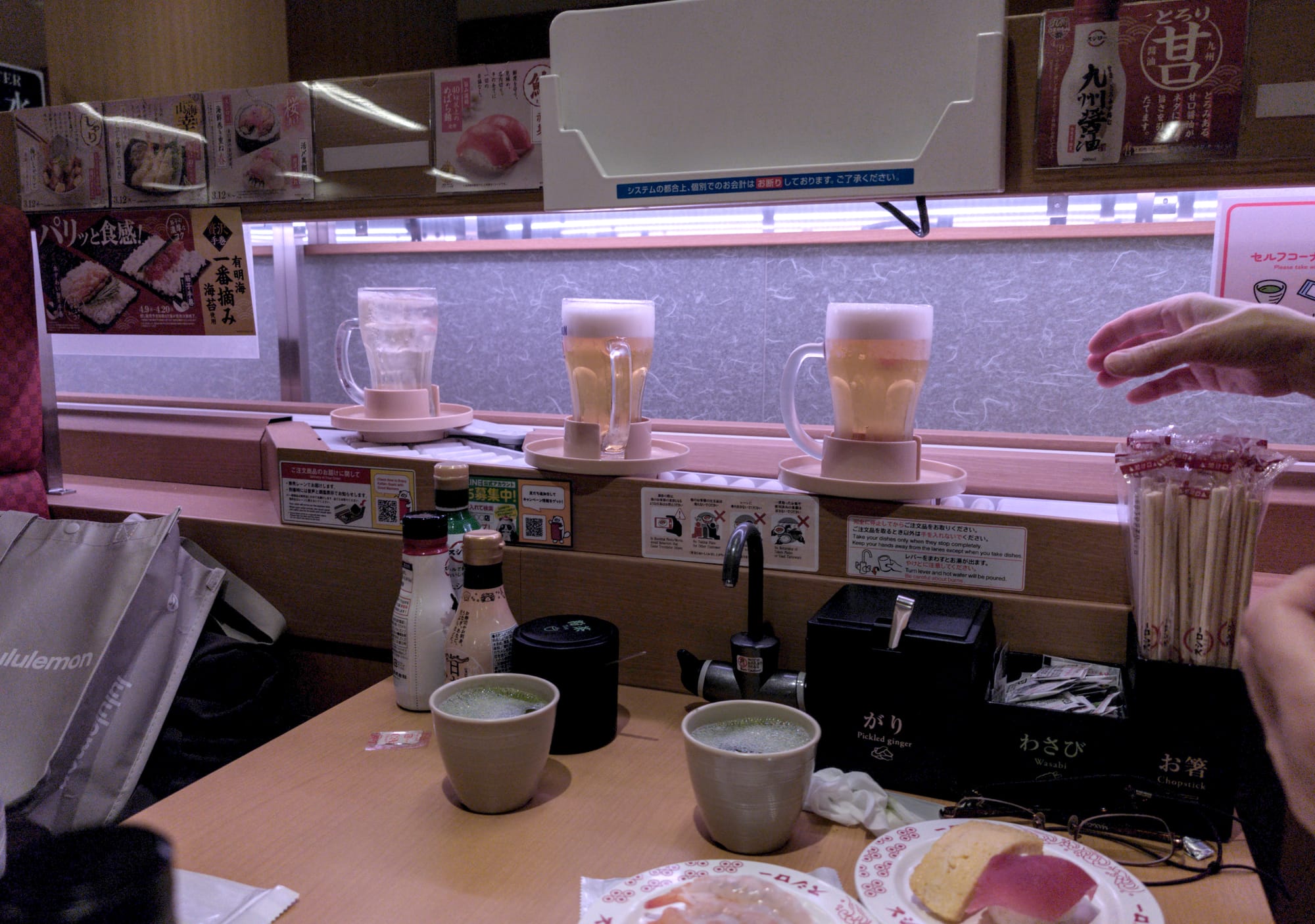 Day 19 Tokyo High and Low Wandering