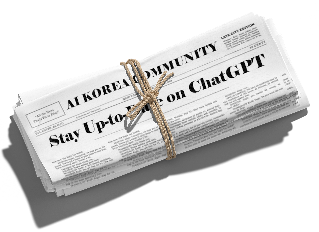 AI 코리아 커뮤니티 뉴스레터