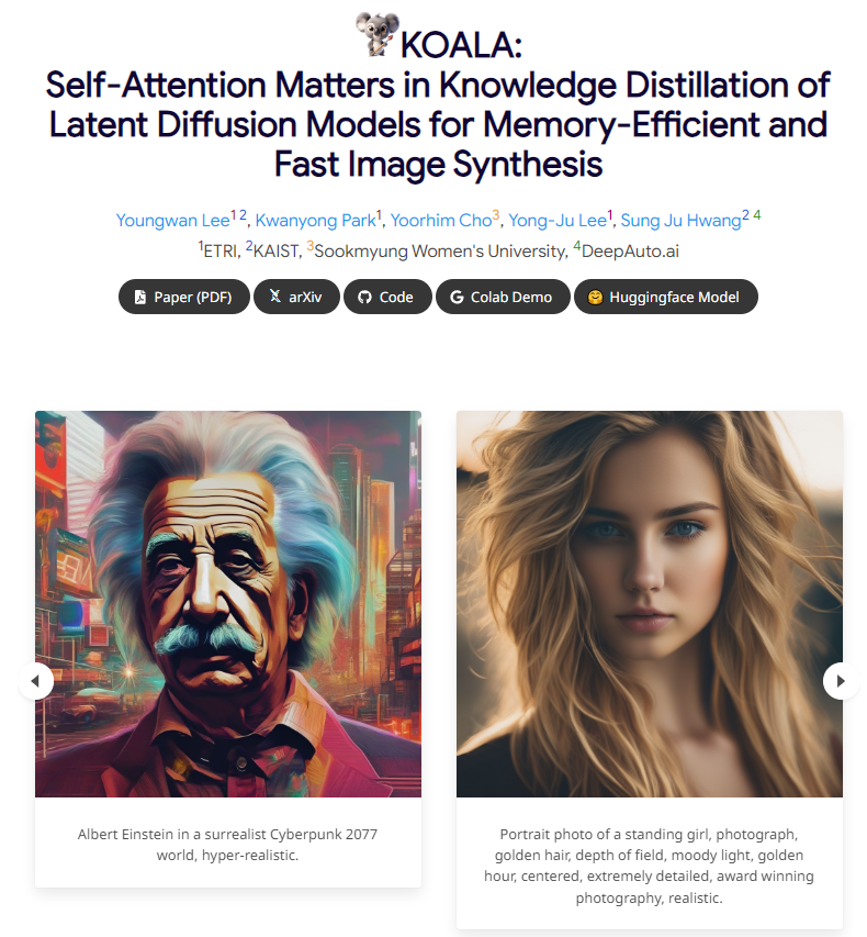 한국 ETRI 2초만에 이미지 생성하는 코알라AI(Koala AI) 공개!