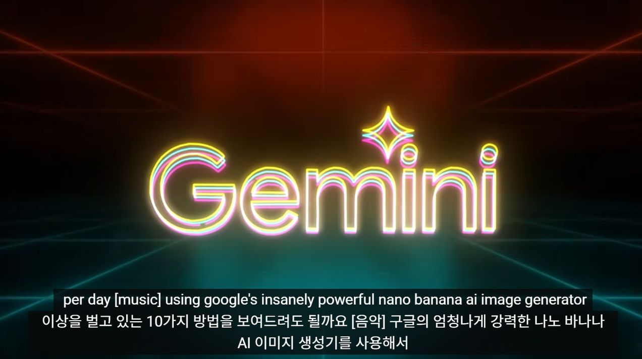 AI 시대의 부의 이동: 상상을 현실의 가치로 바꾸는 10가지 통찰