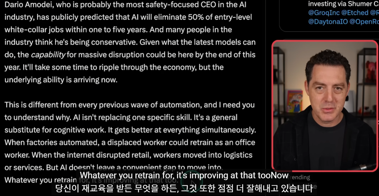 "무언가 거대한 일이 벌어지고 있다?"  샘 알트만과 매슈 버먼이 경고하는 AI 변곡점
