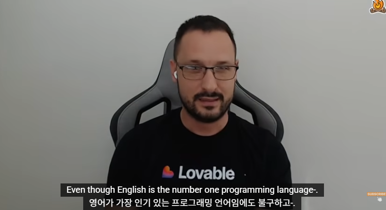 코딩을 한 줄도 모르는 그가 AI 시대 0.1% 최고 연봉자가 된 비결 (ft. 바이브 코딩)