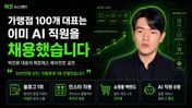 300만 원짜리 블로그 상단을, 우리는 자동화로 1등 만들었습니다