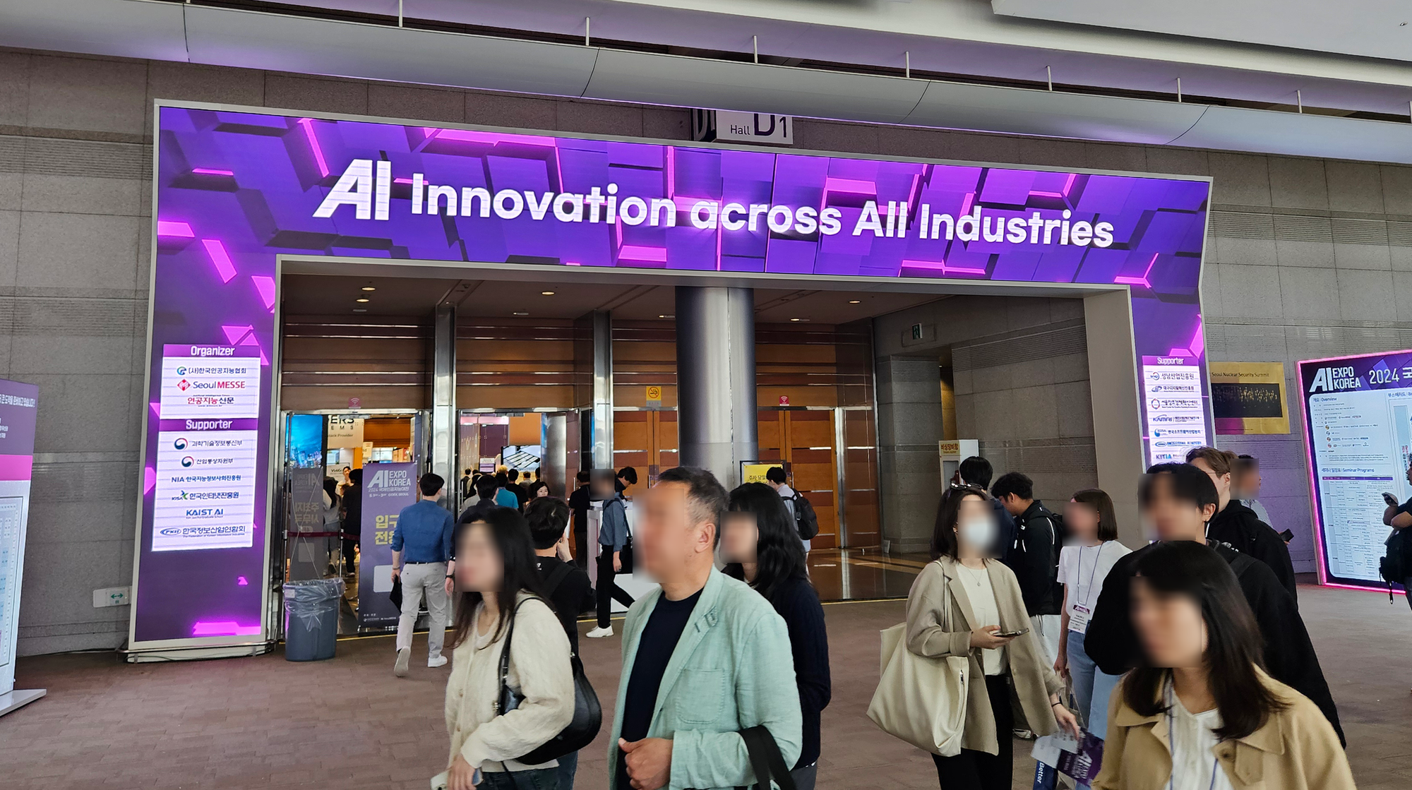 AI EXPO KOREA 2024 국제인공지능 대전 현장 방문 후기