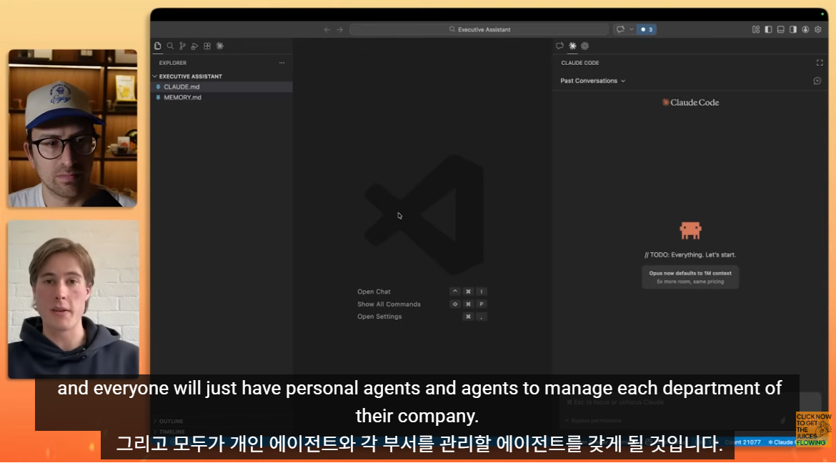 프롬프트 템플릿은 이제 버리세요. 상위 1%의 AI 에이전트 구축 비밀
