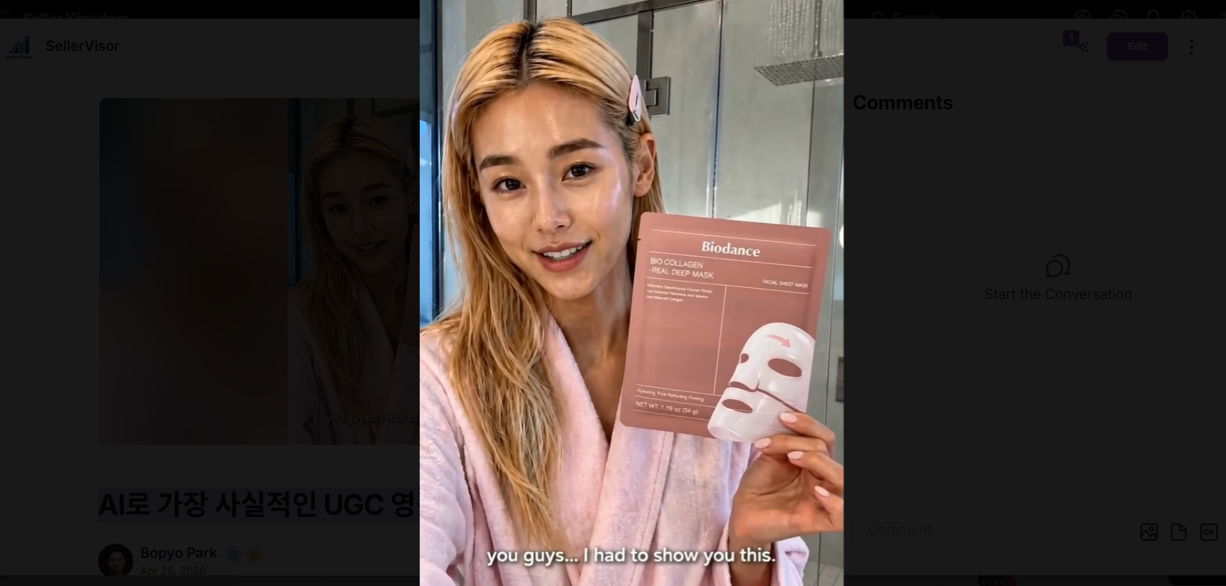 AI로 가장 사실적인 UGC 영상 만드는 팁 (프롬프트)