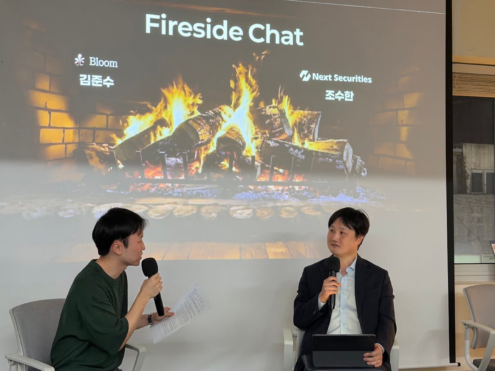 Fireside Chat 무대에서 마주 앉아 대담하는 김준수 님과 조수한 님