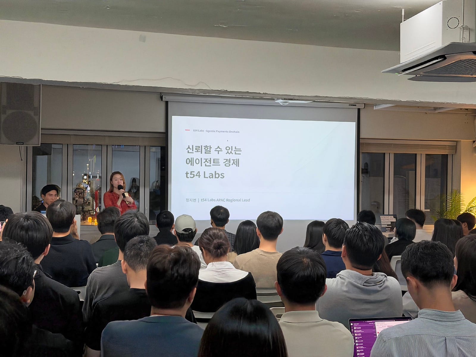 「신뢰할 수 있는 에이전트 결제」 슬라이드 앞에서 발표하는 t54 Claire Jung 님