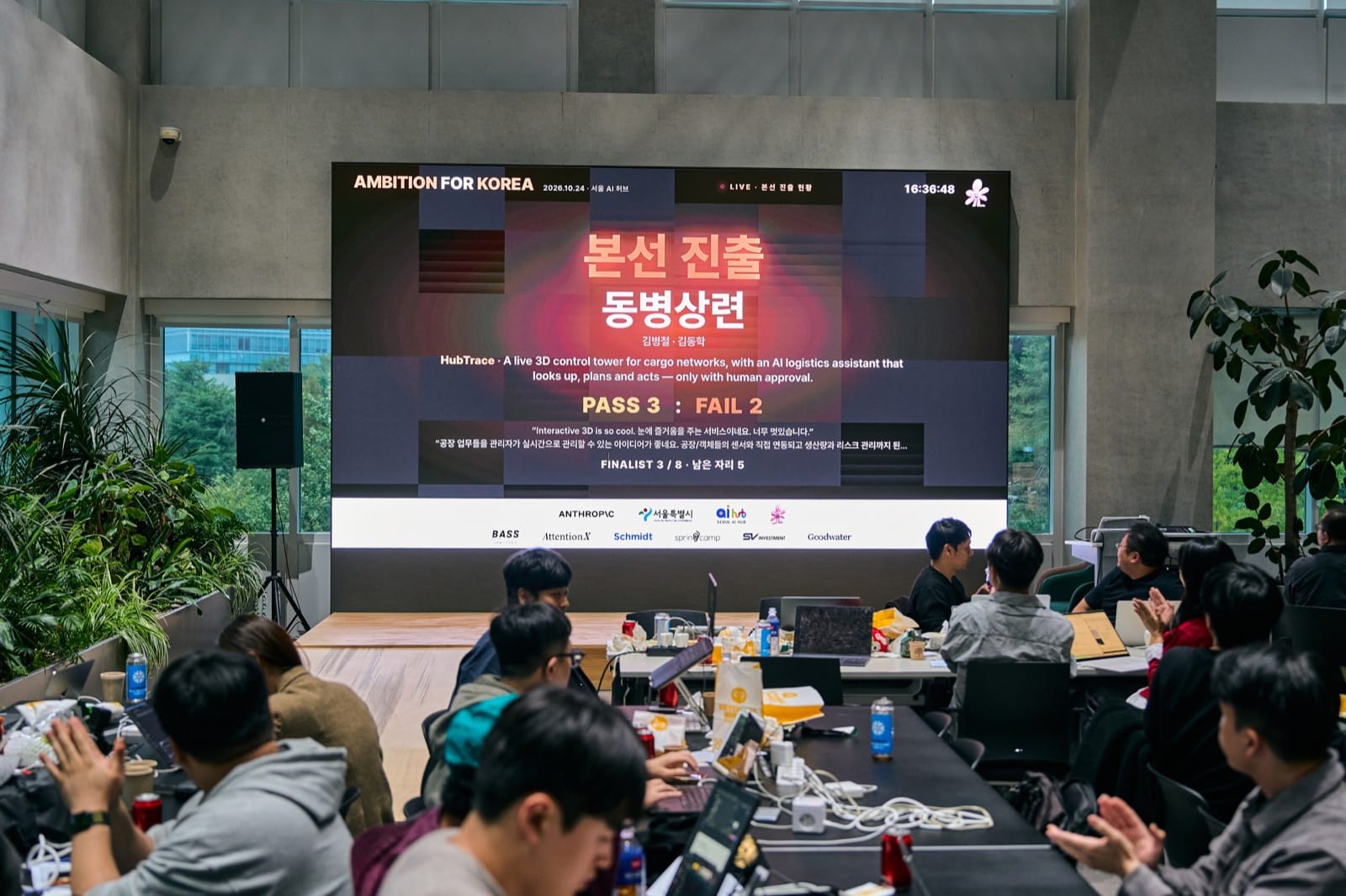 The LED wall announcing Dongbyeongsangryeon's place in the finals with three PASS votes and two FAILs, the room watching