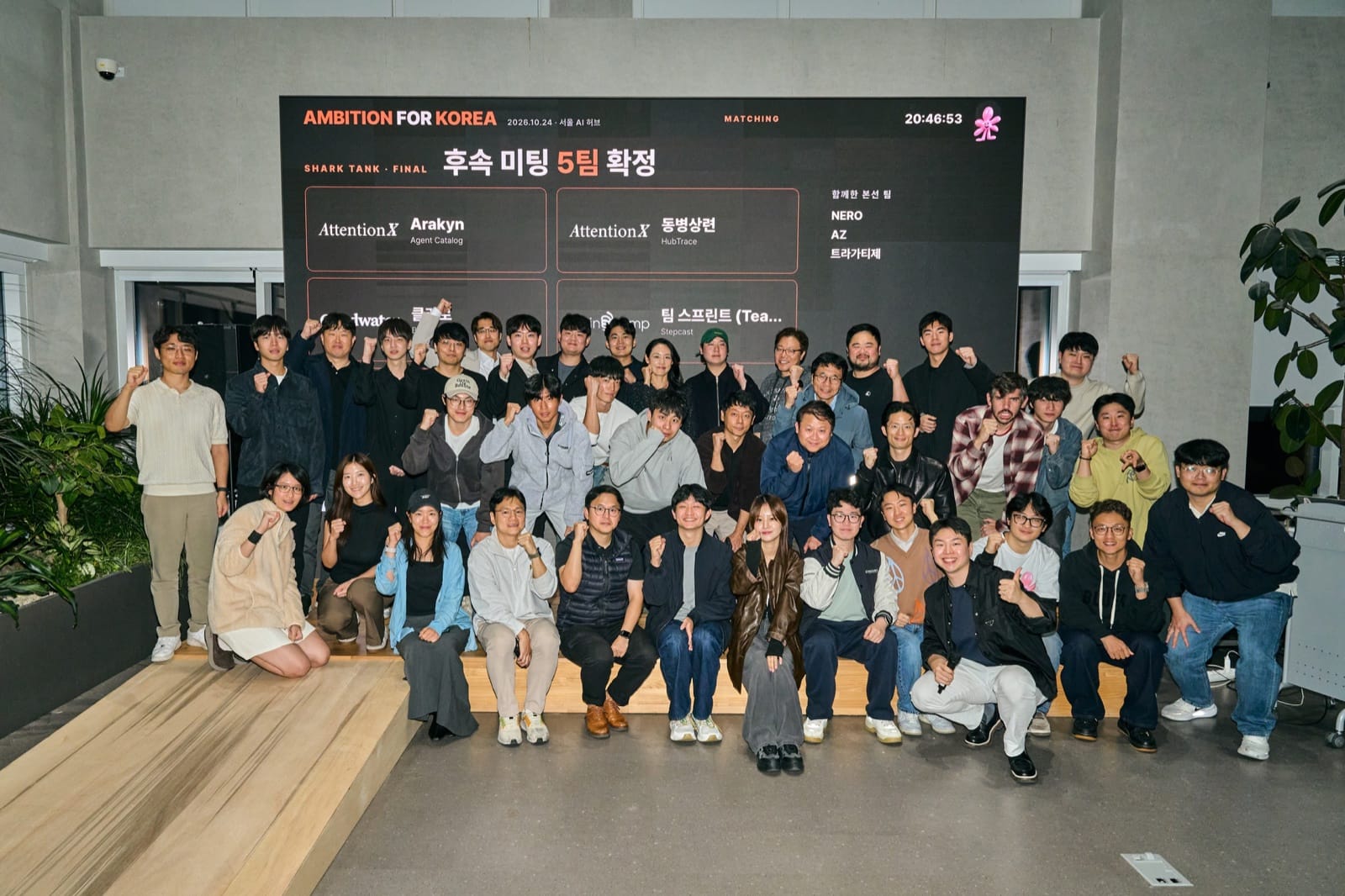 Group photo of VCs, finalists and participants in front of the LED announcing five confirmed follow-up meetings