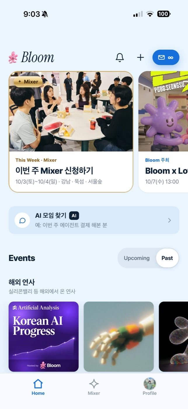 Bloom 앱 홈 화면, 다가오는 행사와 Mixer 카드가 보인다