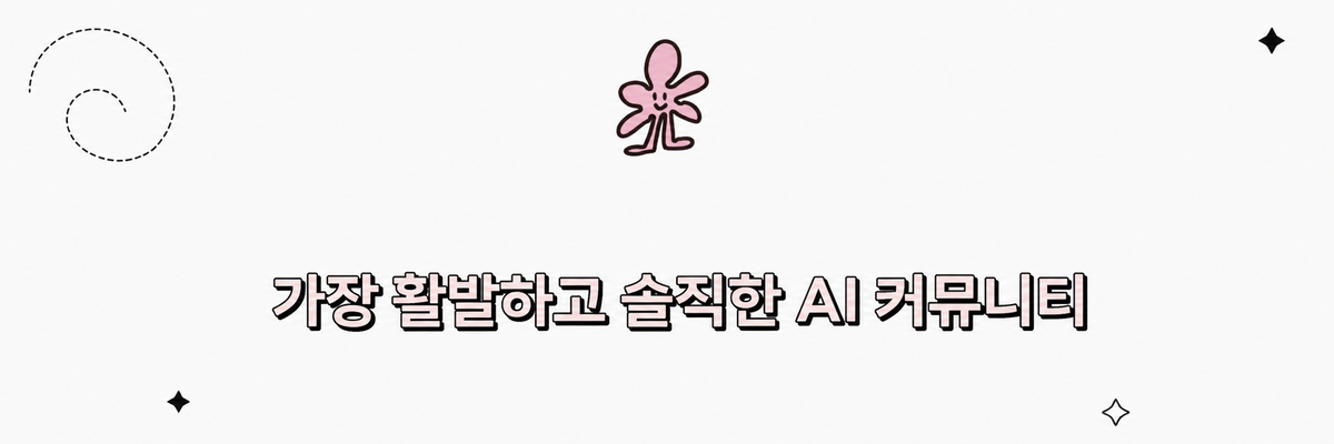 Bloom Partnership 신청 안내