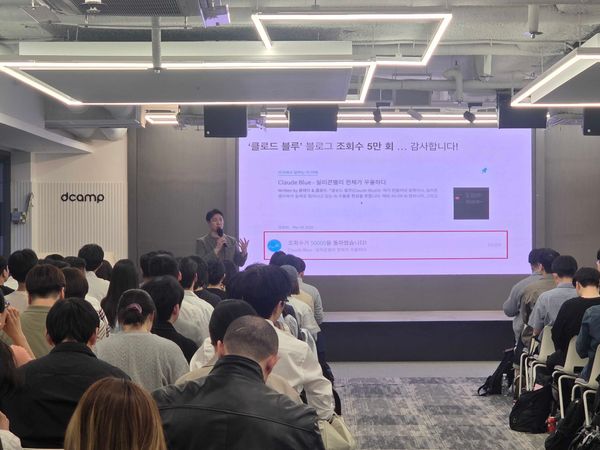 Bloom의 시작: 실리콘밸리 전체가 우울하다 (클라이원트 한원준 리드님 블로그)