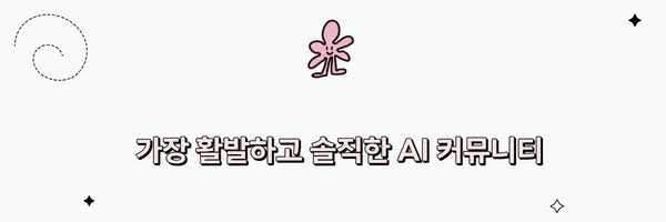 Bloom Partnership 신청 안내