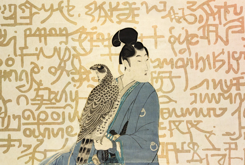 Design fables: Bird in hand principle