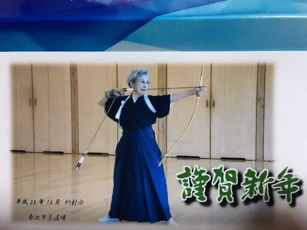 Photo from Takako Sensei