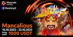 Mancala Gaming Presents Exclusive Tournament "Mancalious" at DestinyX Casino