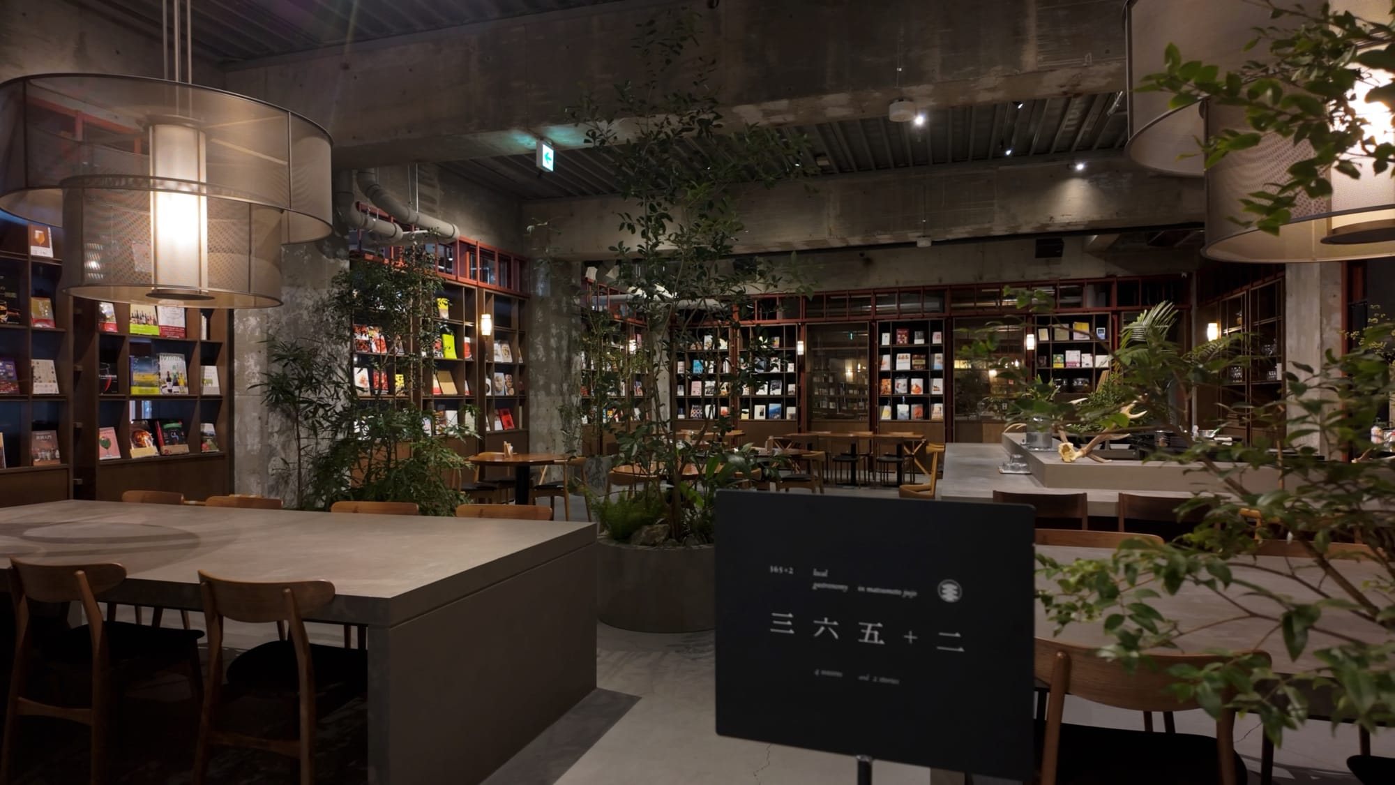 Das Restaurant im Matsumoto Honbako.