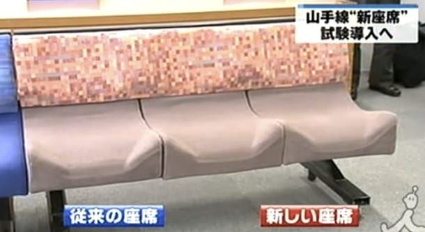 Für Menschen mit Berührungsängsten: Die neuen Polstersitze für die Yamanote-Linie.