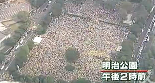 Gegen die Atomkraft: 60'000 Menschen versammelten sich am 19. September im Meiji Park.