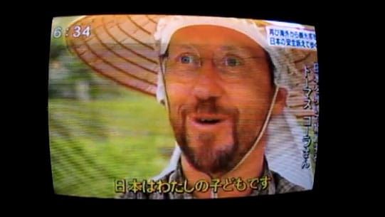 Ein Fernsehbeitrag aus Niigata.
