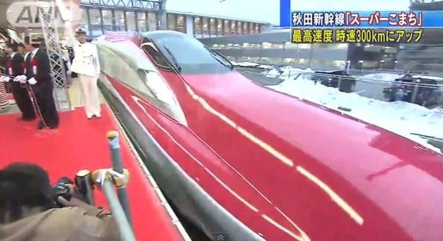 Ganz in rot: Der neue Hayabusa-Shinkansen.